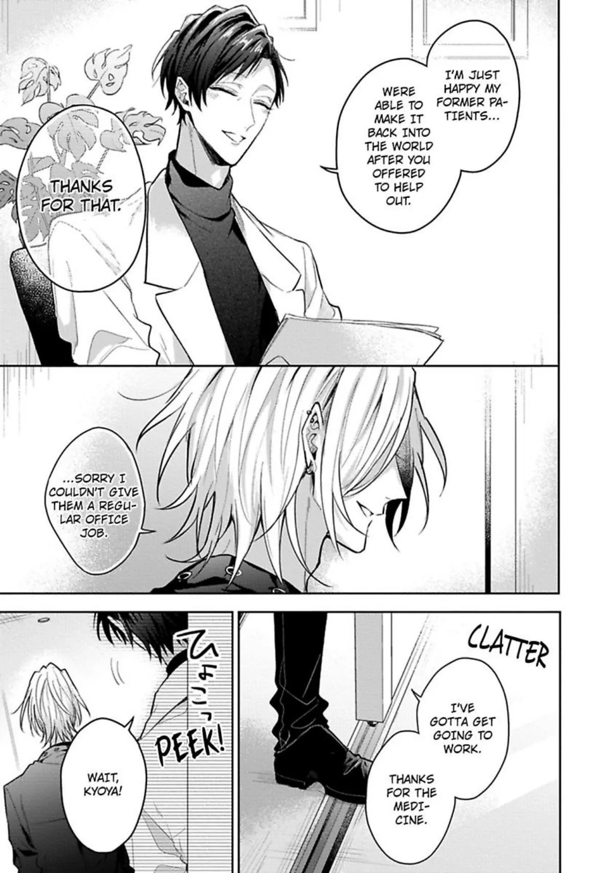 Sabsama Shitsukeno Jikandesu - Chapter 3.1 Page 7