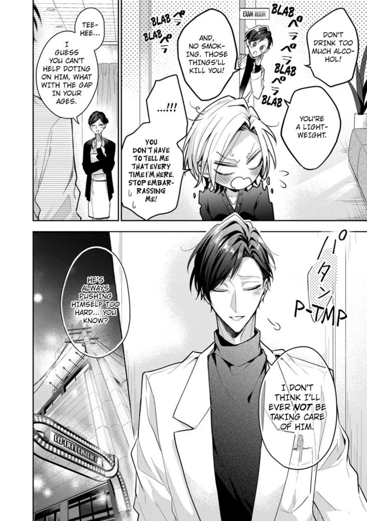 Sabsama Shitsukeno Jikandesu - Chapter 3.1 Page 8