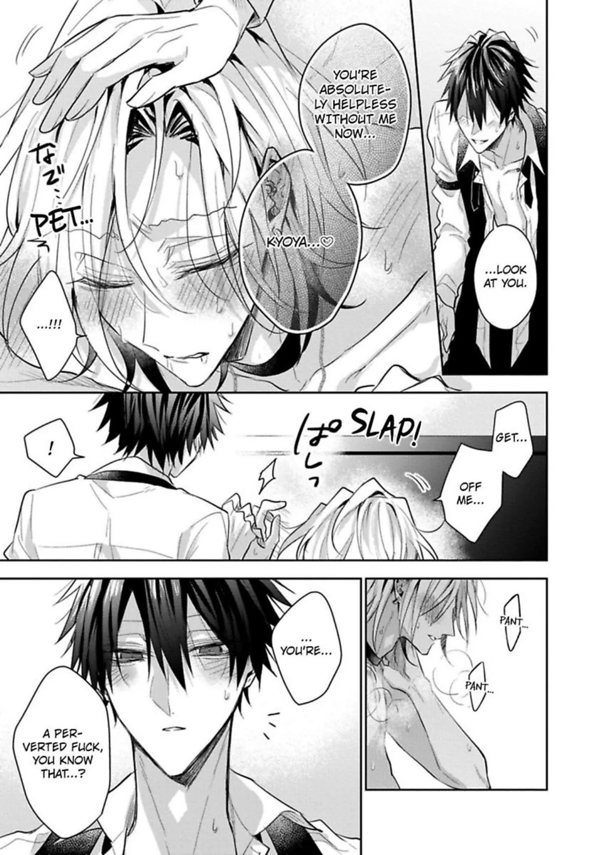 Sabsama Shitsukeno Jikandesu - Chapter 3.2 Page 21