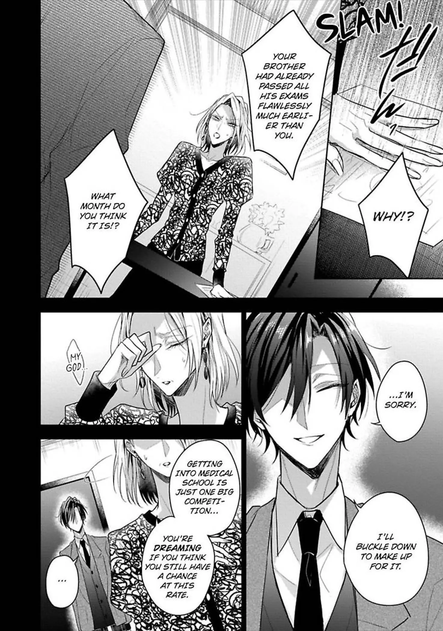 Sabsama Shitsukeno Jikandesu - Chapter 4 Page 6