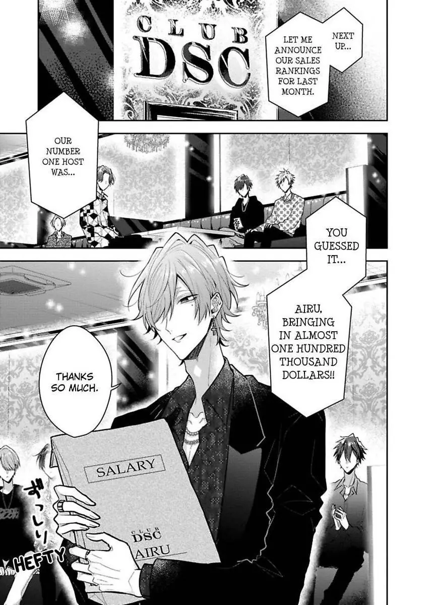 Sabsama Shitsukeno Jikandesu - Chapter 5 Page 3