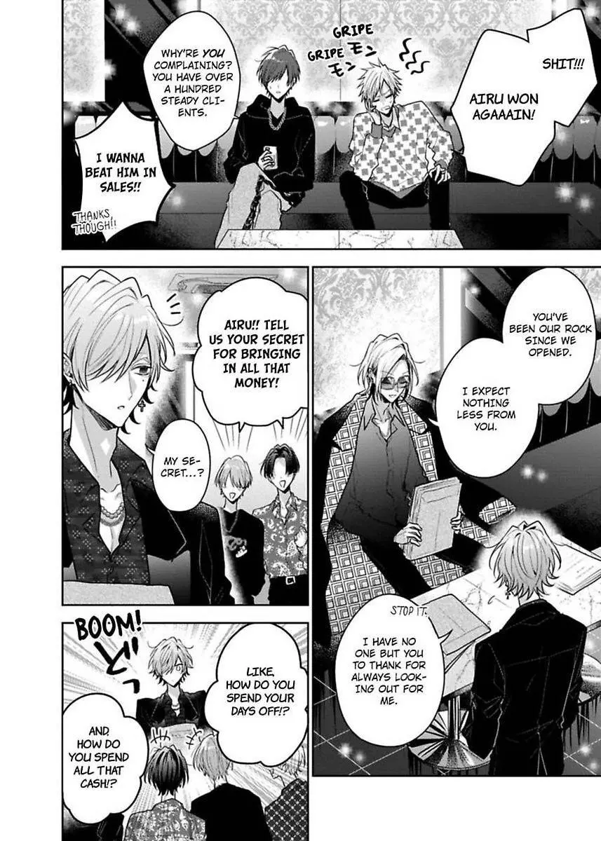 Sabsama Shitsukeno Jikandesu - Chapter 5 Page 4