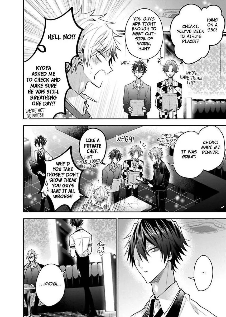 Sabsama Shitsukeno Jikandesu - Chapter 5 Page 6