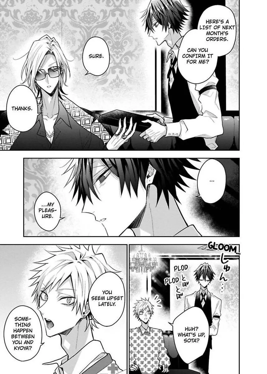 Sabsama Shitsukeno Jikandesu - Chapter 5 Page 7
