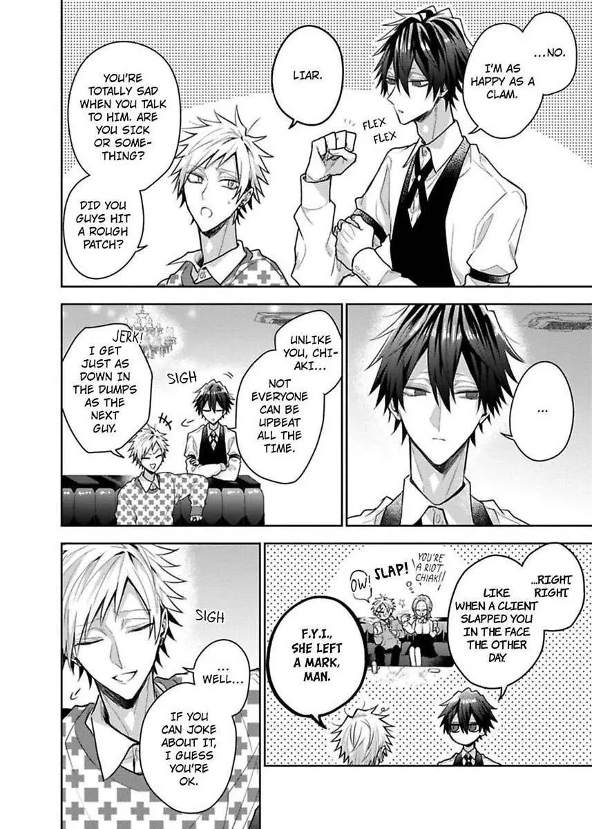 Sabsama Shitsukeno Jikandesu - Chapter 5 Page 8