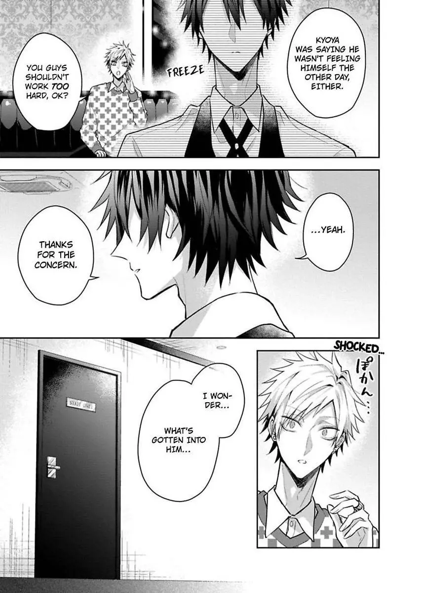 Sabsama Shitsukeno Jikandesu - Chapter 5 Page 9