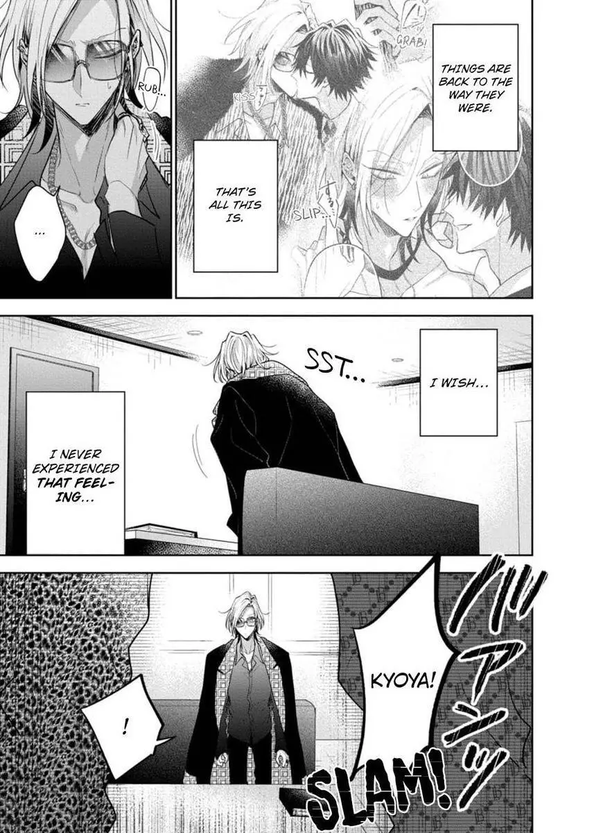 Sabsama Shitsukeno Jikandesu - Chapter 5 Page 11