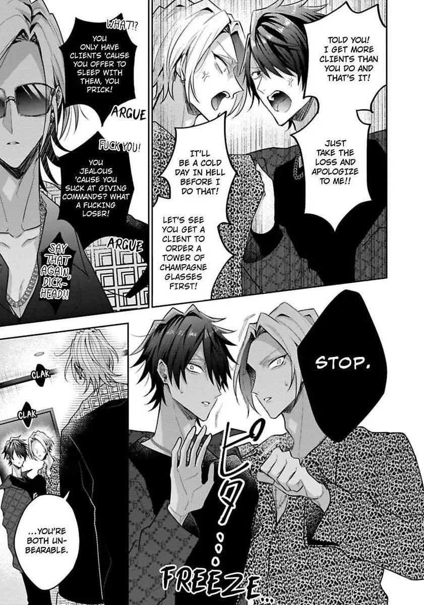 Sabsama Shitsukeno Jikandesu - Chapter 5 Page 13