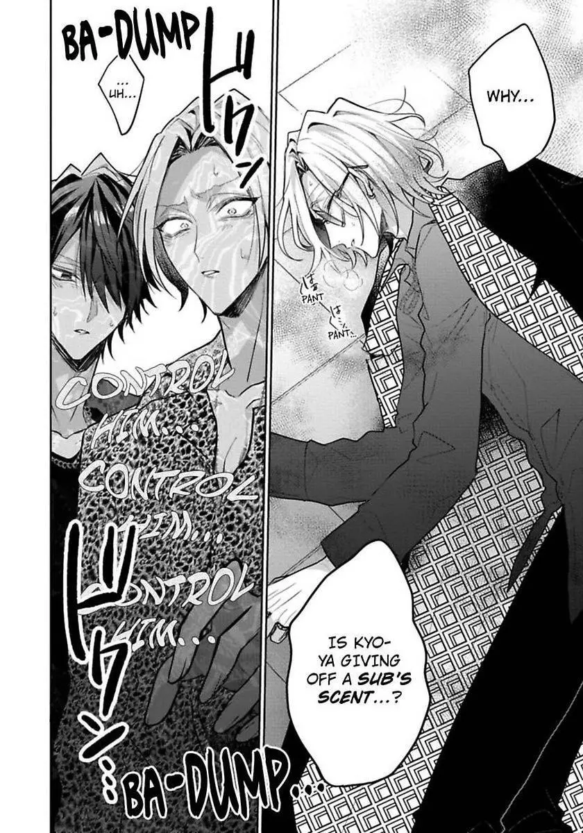 Sabsama Shitsukeno Jikandesu - Chapter 5 Page 16