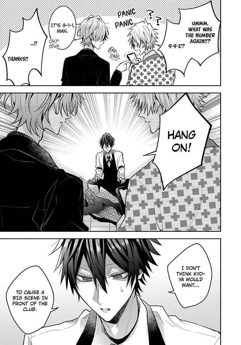 Sabsama Shitsukeno Jikandesu - Chapter 5 Page 21