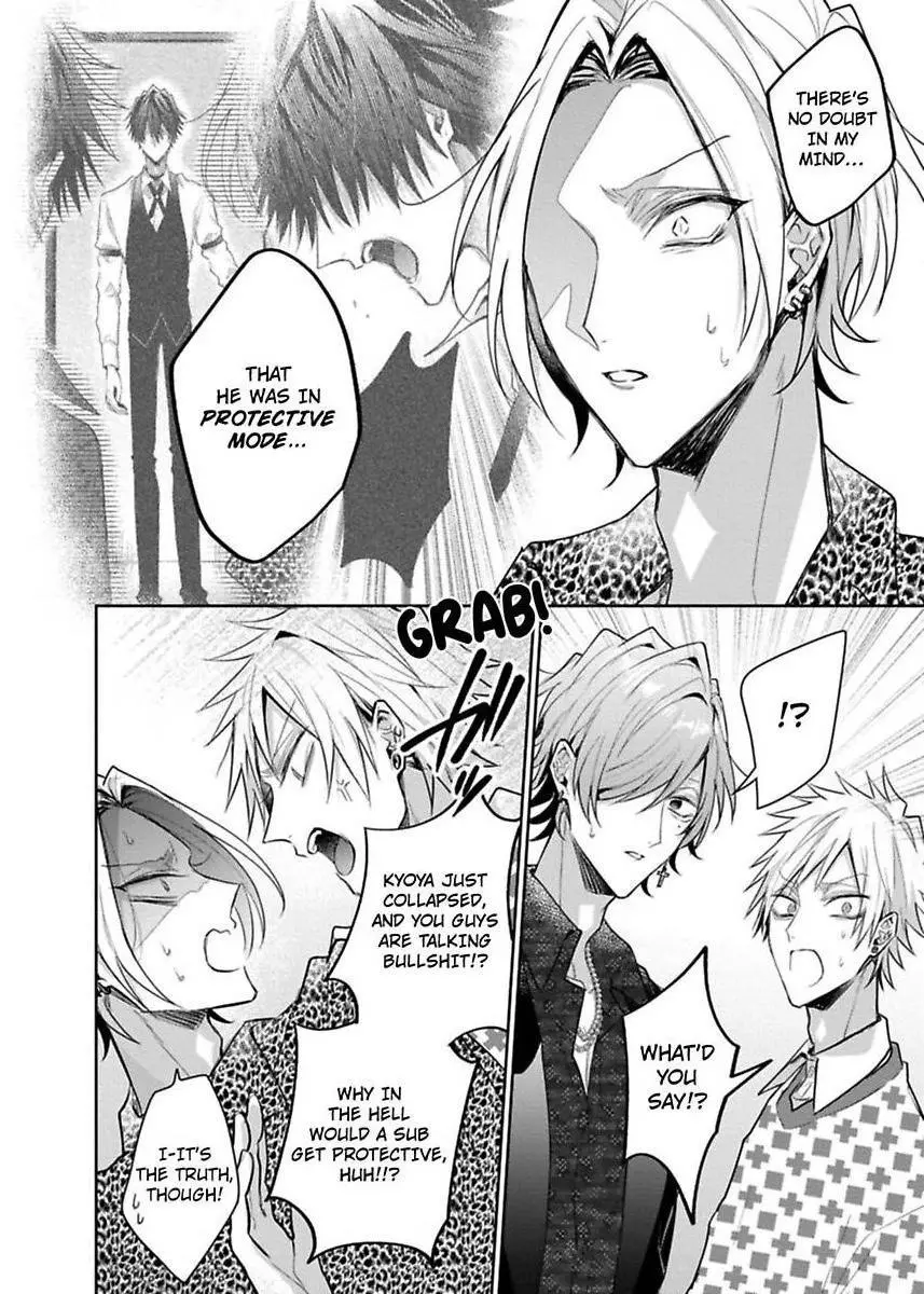 Sabsama Shitsukeno Jikandesu - Chapter 5 Page 24