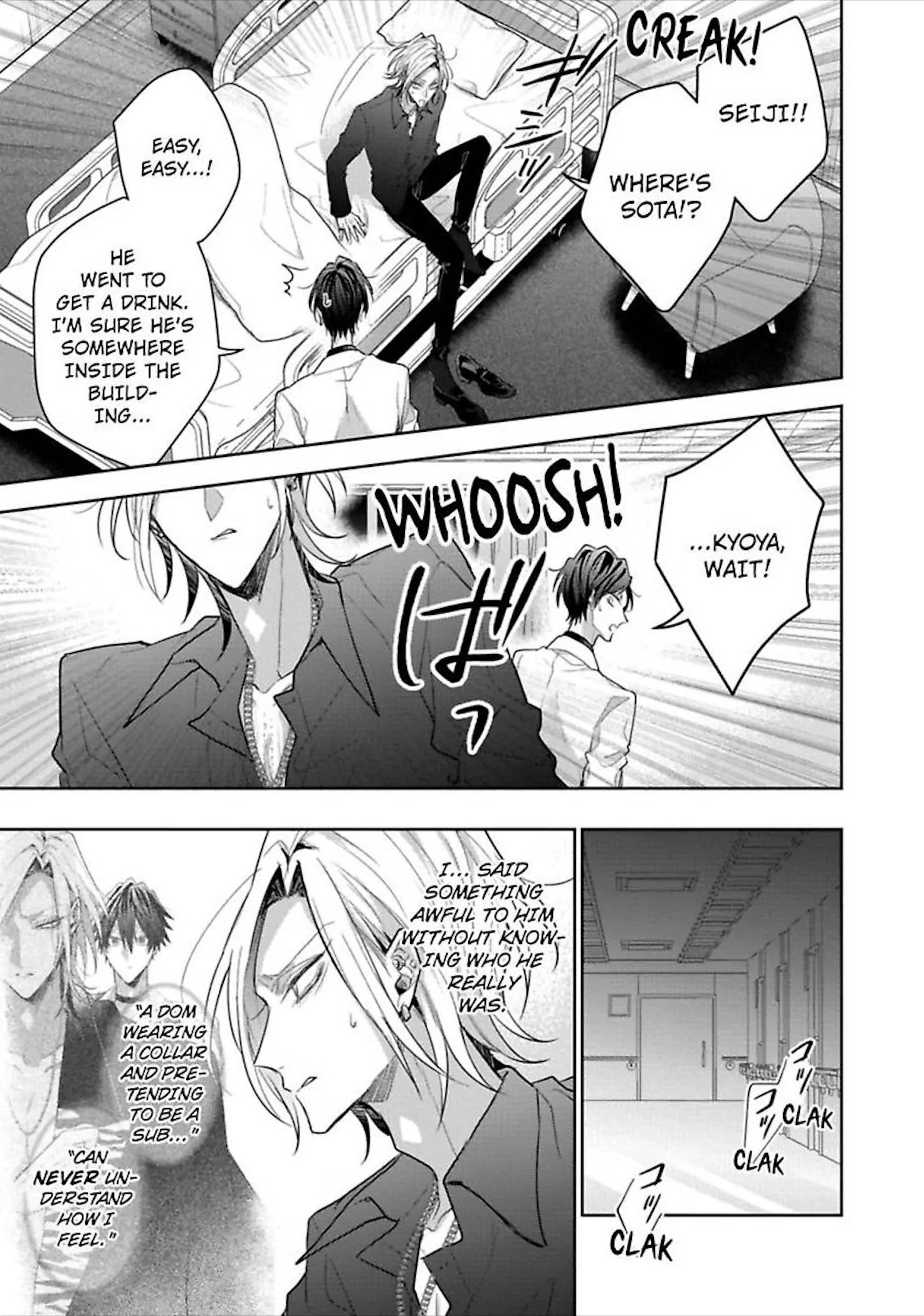 Sabsama Shitsukeno Jikandesu - Chapter 6 Page 11