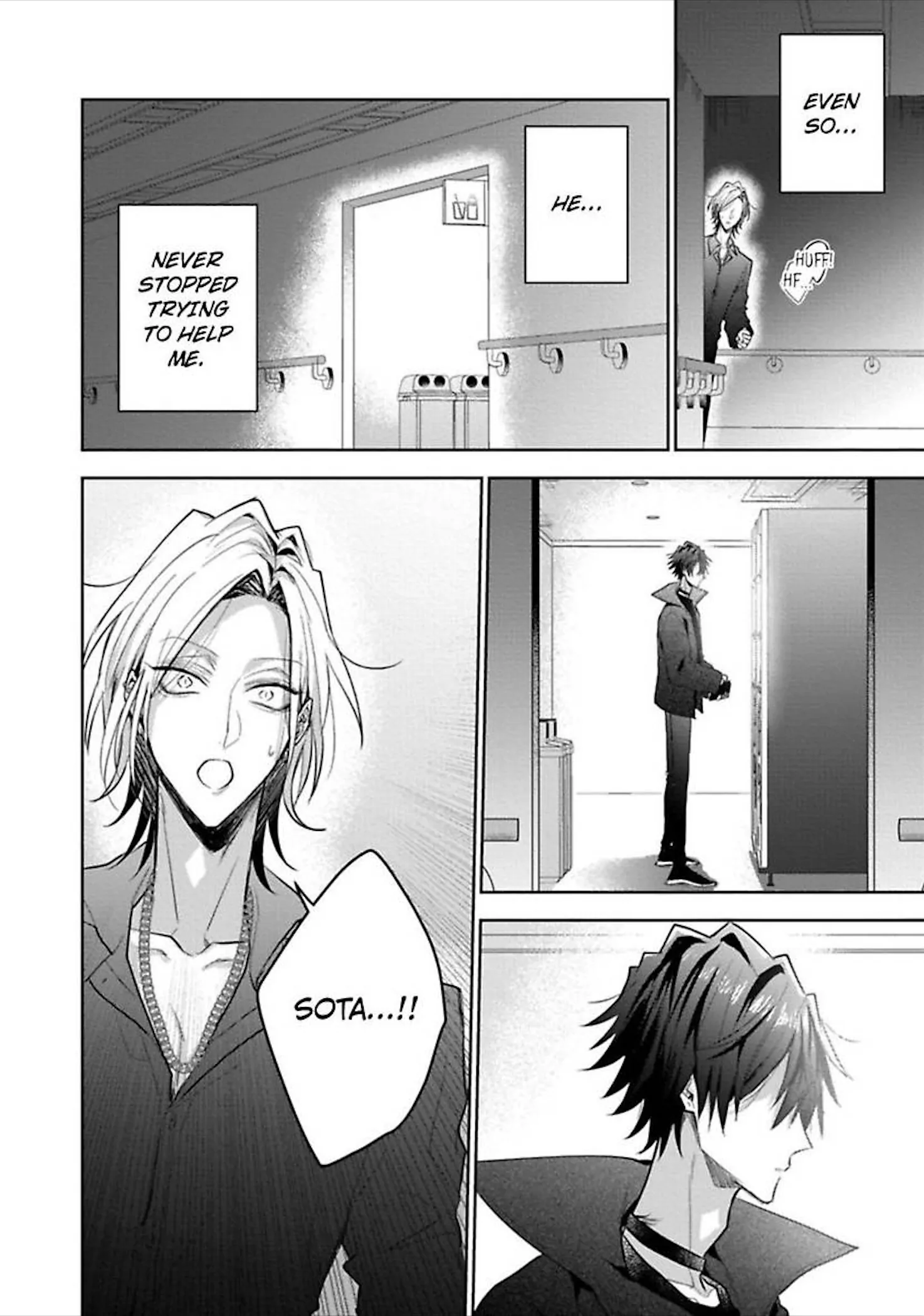 Sabsama Shitsukeno Jikandesu - Chapter 6 Page 12