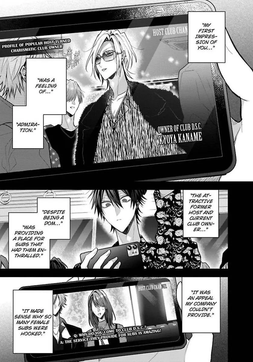 Sabsama Shitsukeno Jikandesu - Chapter 7 Page 4