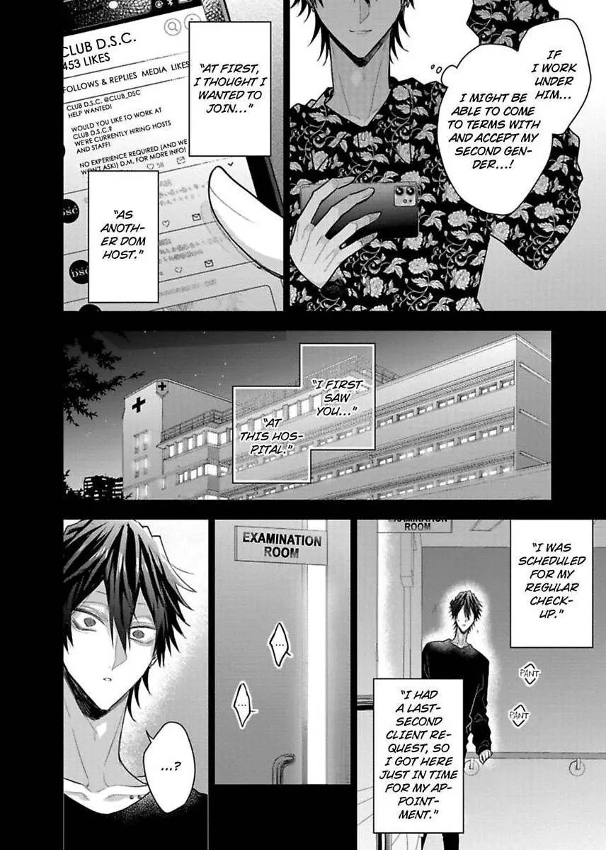 Sabsama Shitsukeno Jikandesu - Chapter 7 Page 5