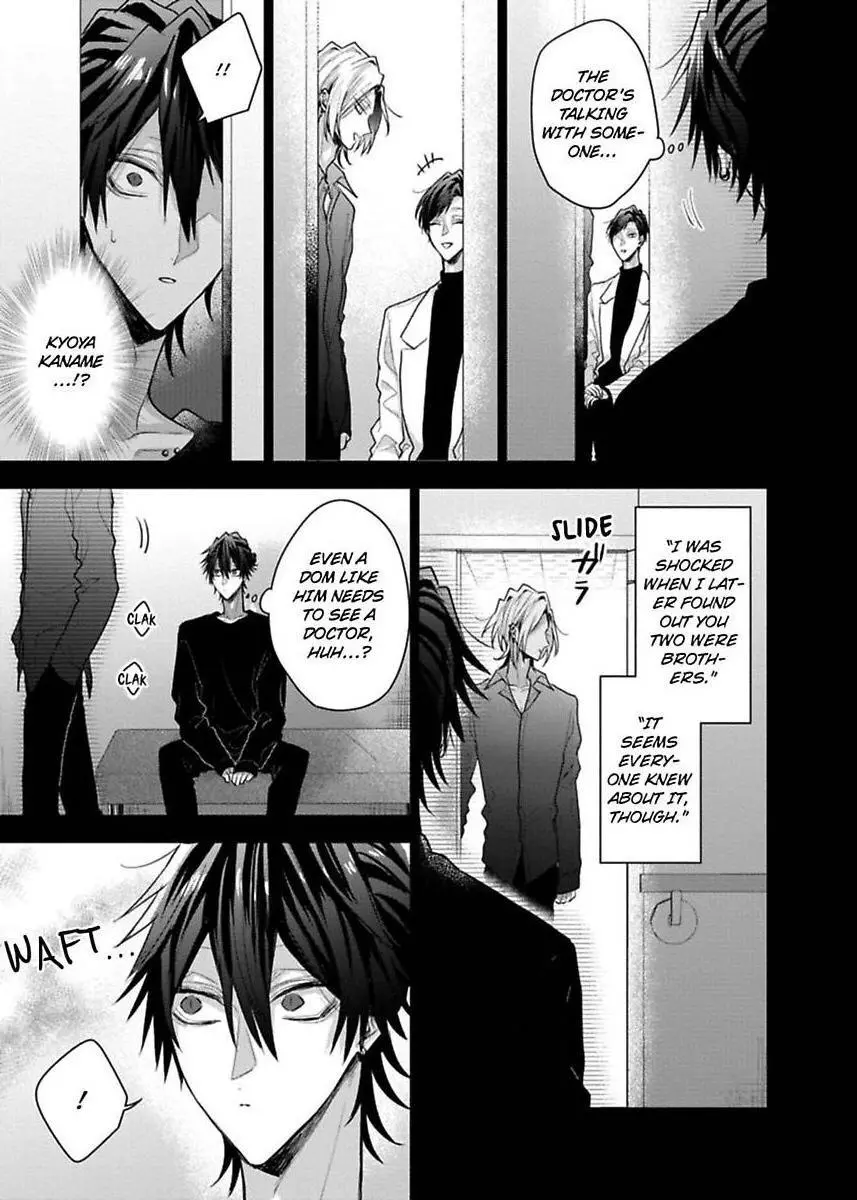 Sabsama Shitsukeno Jikandesu - Chapter 7 Page 6