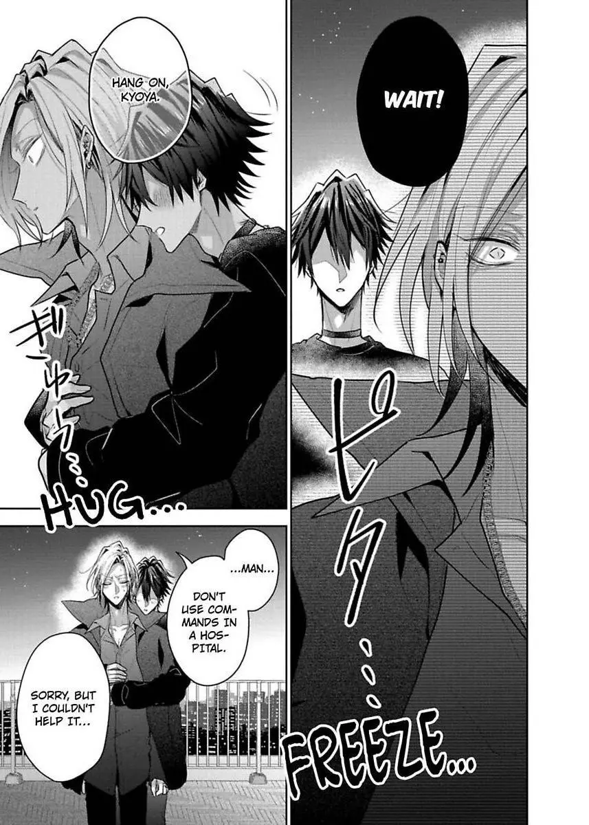 Sabsama Shitsukeno Jikandesu - Chapter 7 Page 26
