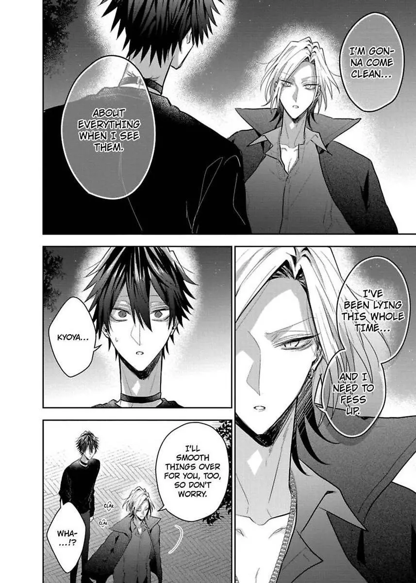Sabsama Shitsukeno Jikandesu - Chapter 7 Page 31