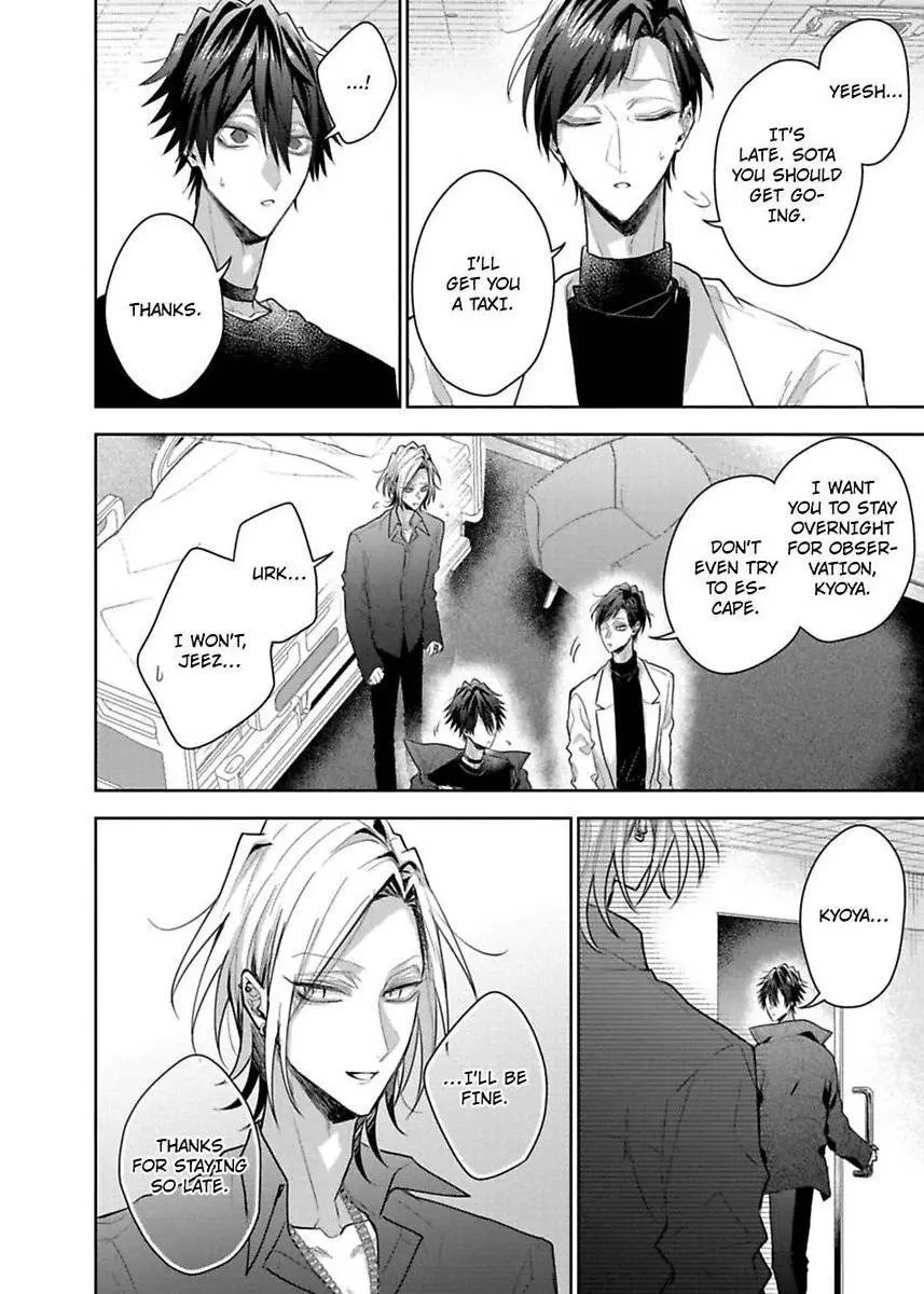 Sabsama Shitsukeno Jikandesu - Chapter 7 Page 33