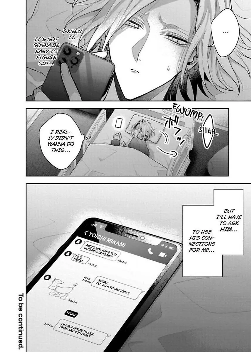 Sabsama Shitsukeno Jikandesu - Chapter 7 Page 35