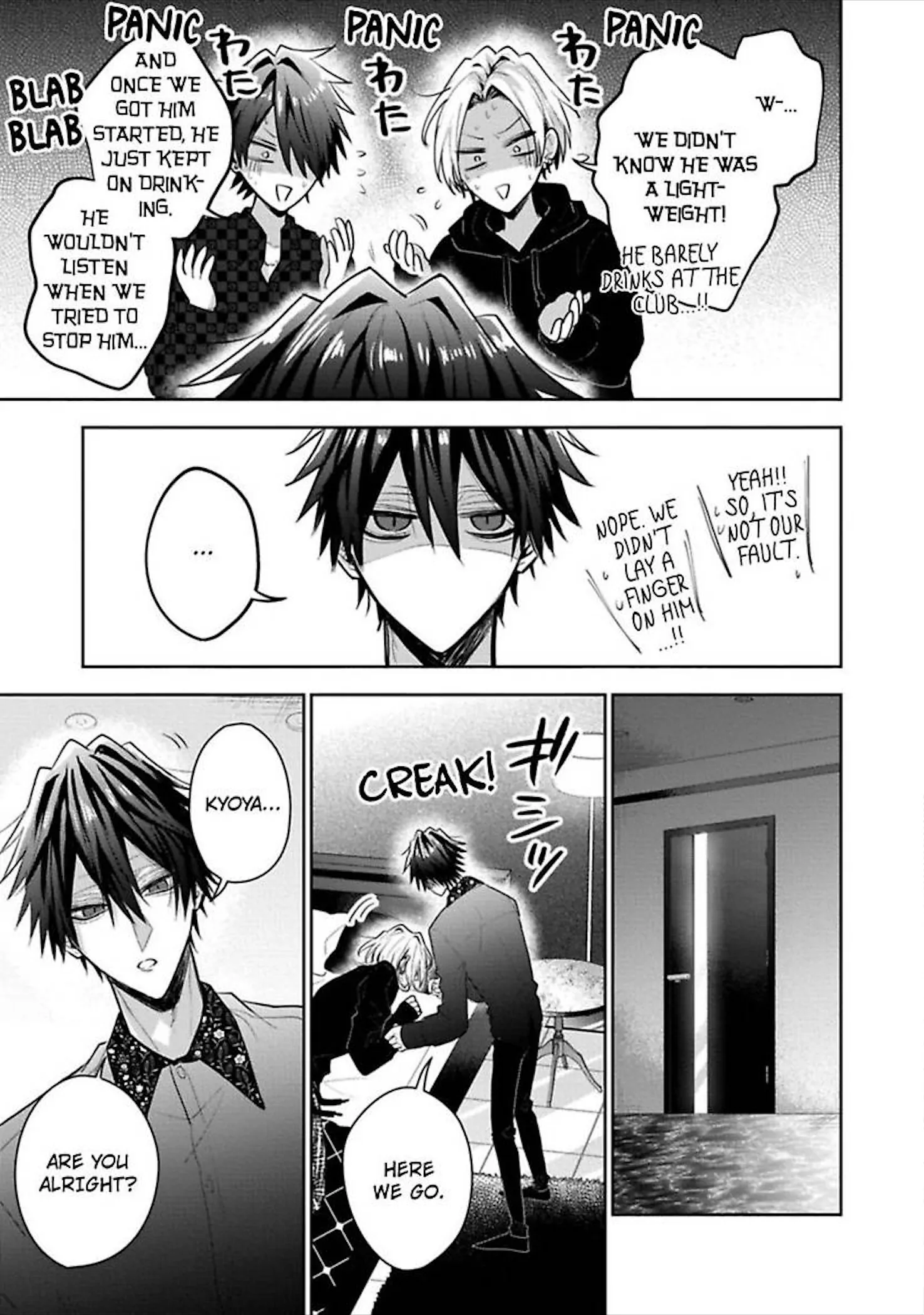 Sabsama Shitsukeno Jikandesu - Chapter 8.1 Page 25
