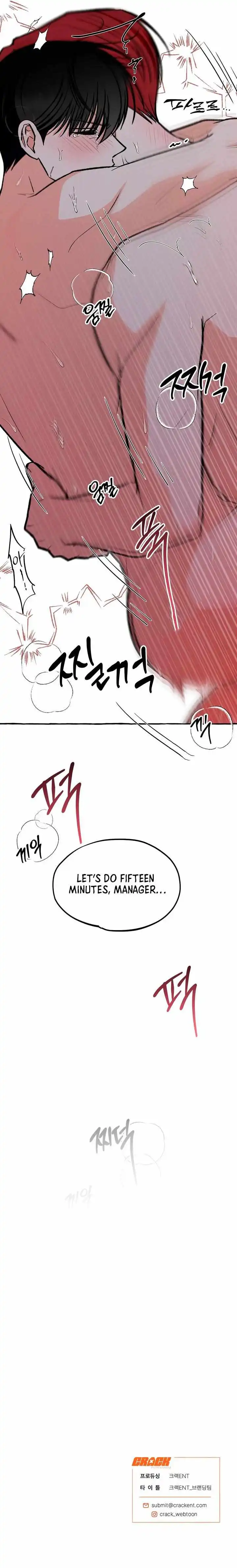 Unromantic Office - Chapter 11 Page 10