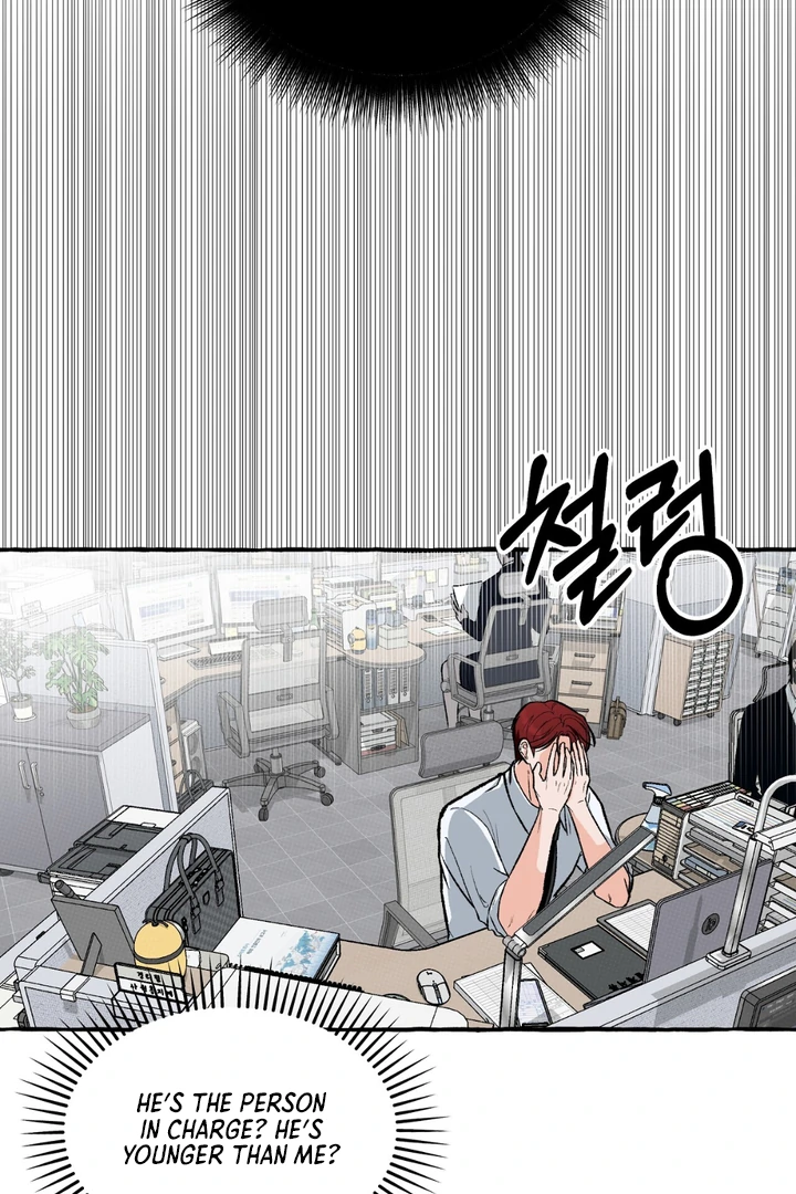 Unromantic Office - Chapter 2 Page 2