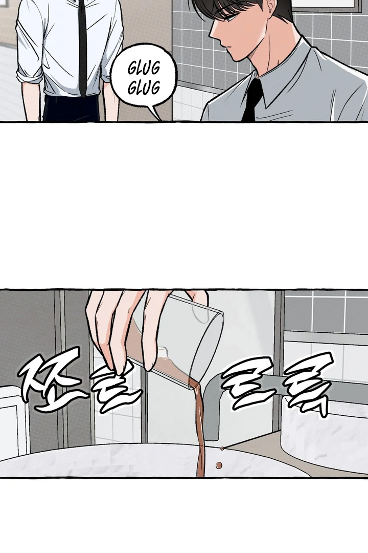 Unromantic Office - Chapter 2 Page 11
