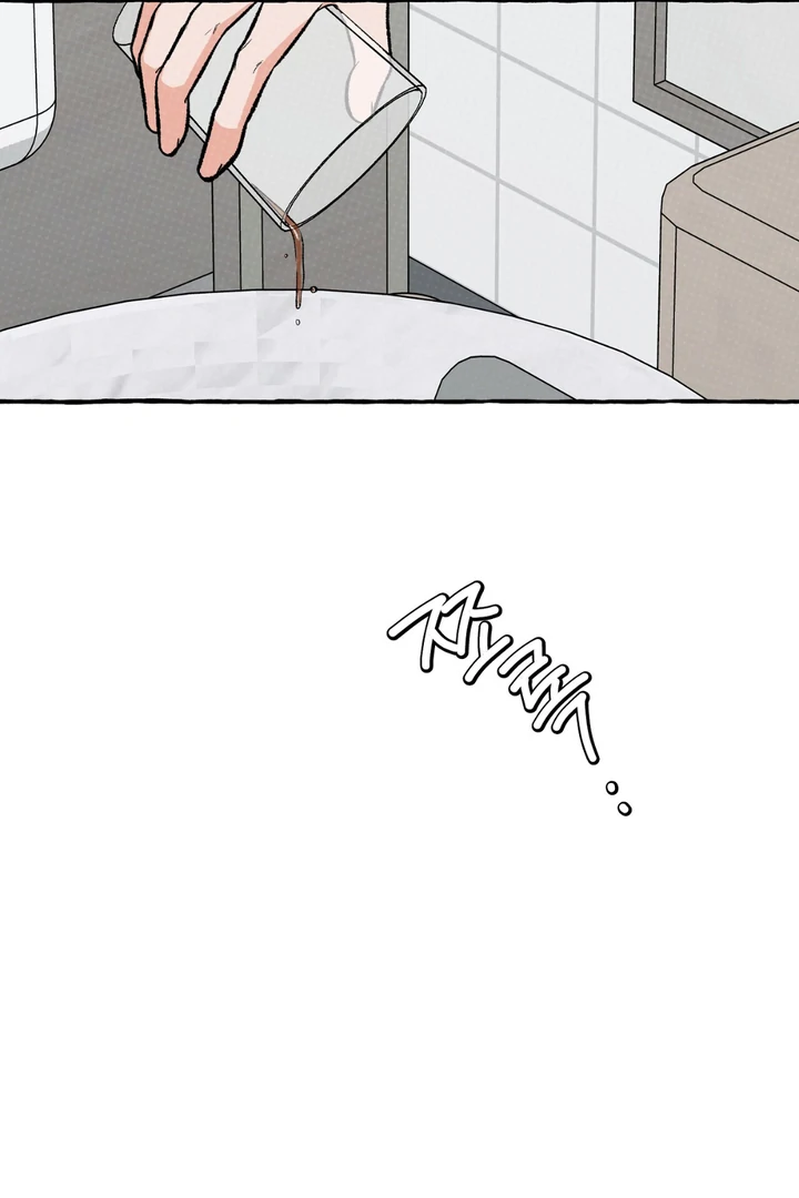 Unromantic Office - Chapter 2 Page 15