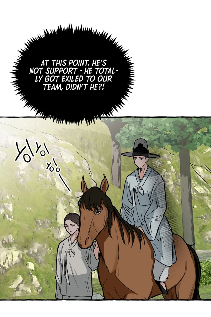 Unromantic Office - Chapter 2 Page 40