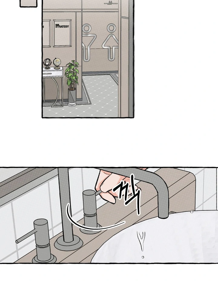 Unromantic Office - Chapter 2 Page 56