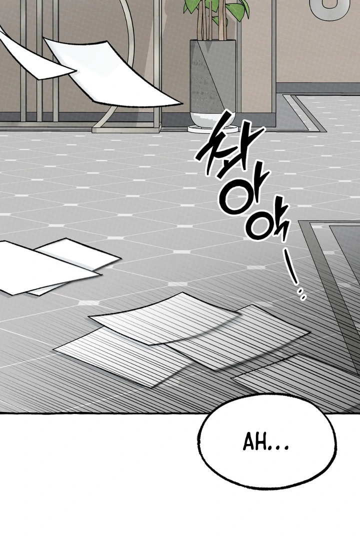 Unromantic Office - Chapter 2 Page 63