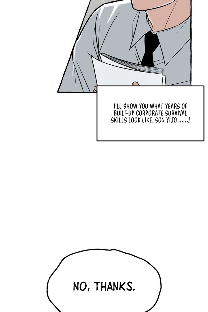 Unromantic Office - Chapter 2 Page 73