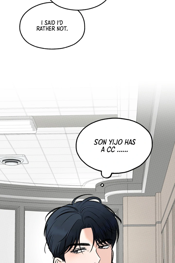 Unromantic Office - Chapter 2 Page 78