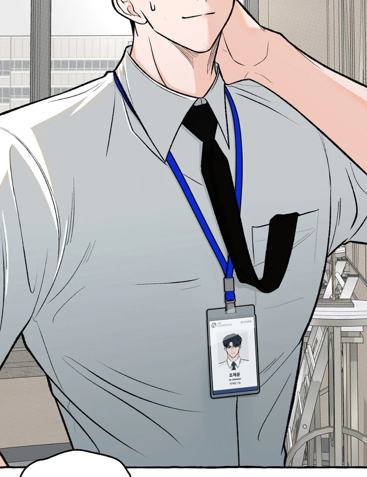 Unromantic Office - Chapter 2 Page 79