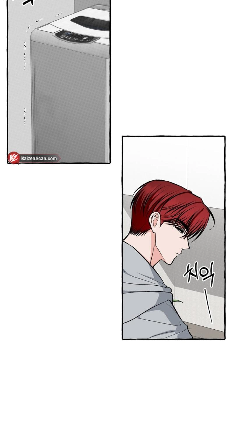 Unromantic Office - Chapter 22 Page 3