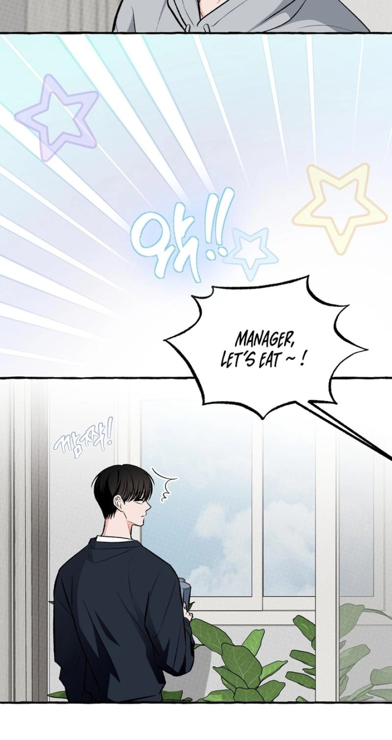 Unromantic Office - Chapter 22 Page 7
