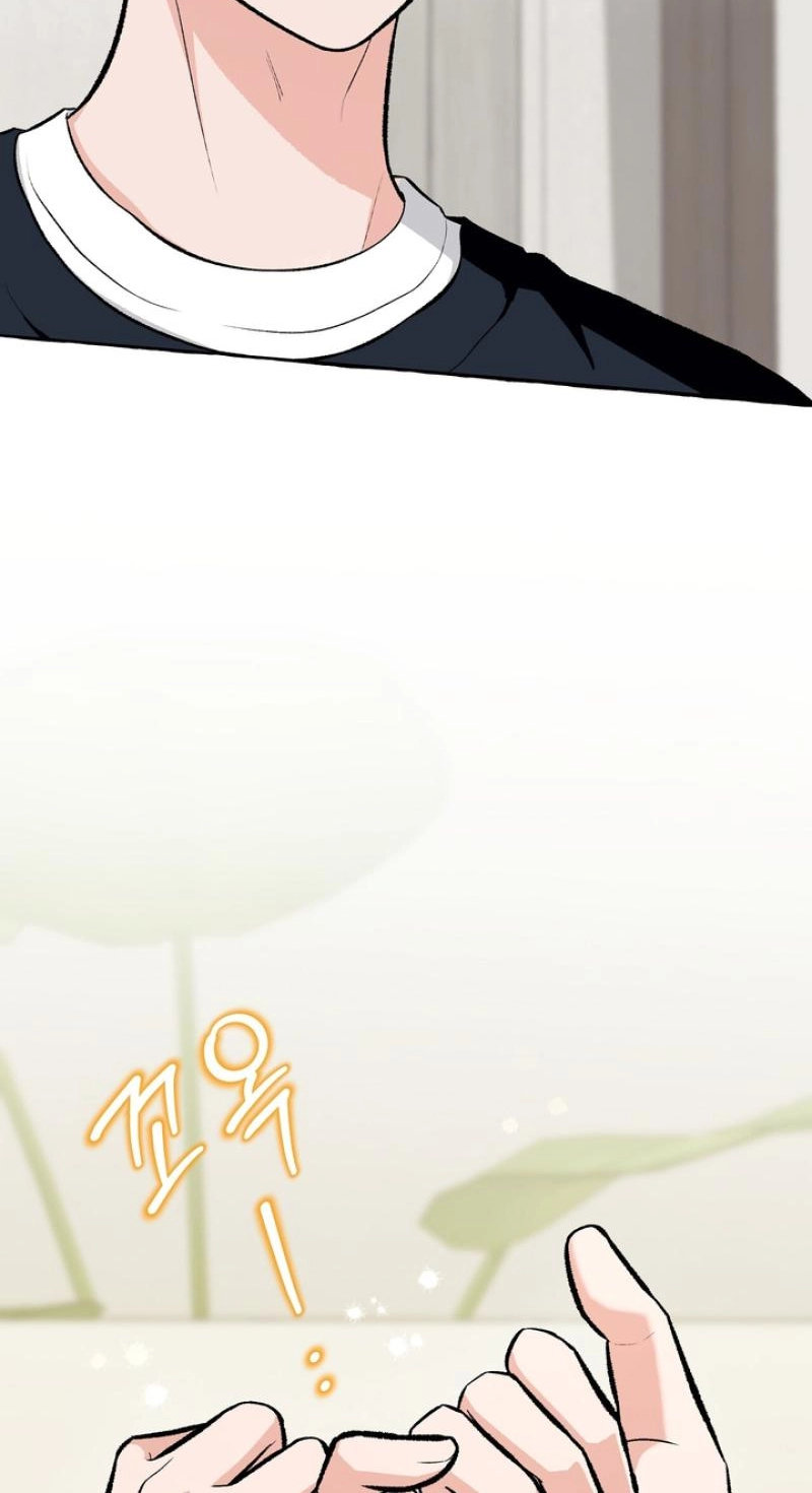 Unromantic Office - Chapter 22 Page 25