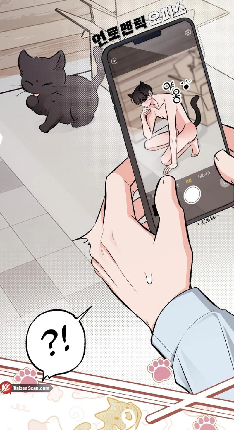 Unromantic Office - Chapter 22 Page 31