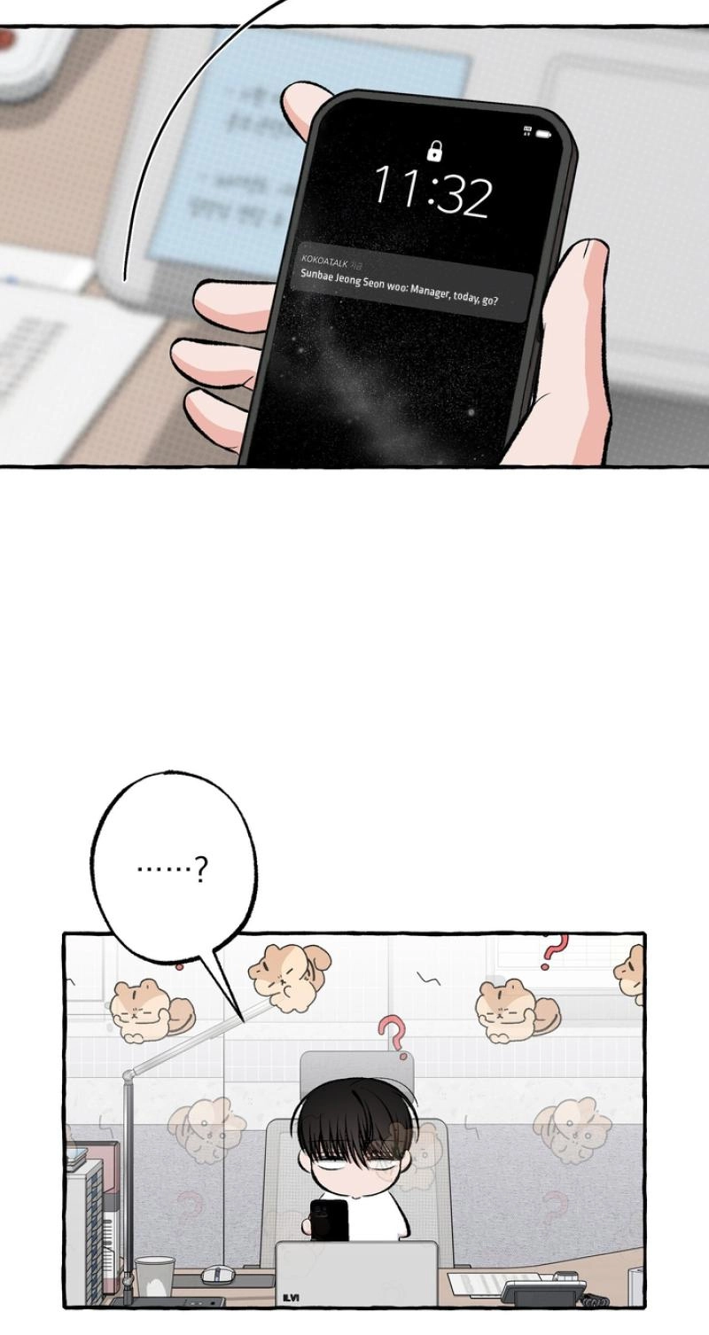 Unromantic Office - Chapter 22 Page 43