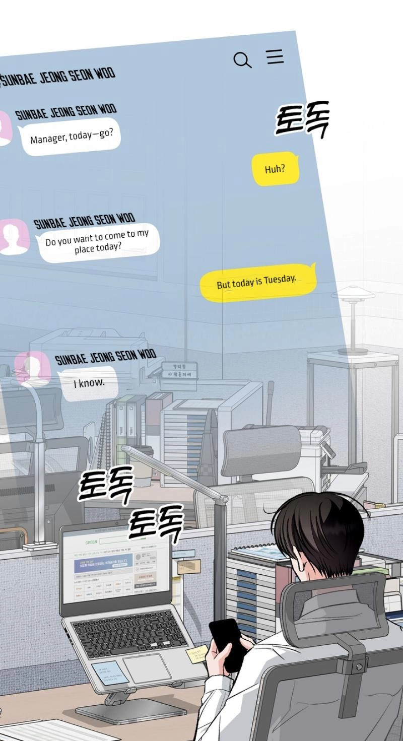 Unromantic Office - Chapter 22 Page 44