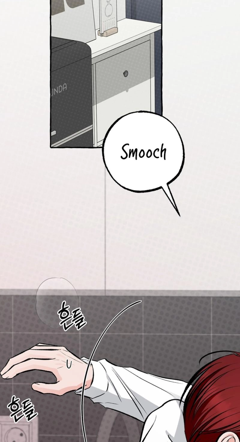 Unromantic Office - Chapter 22 Page 51