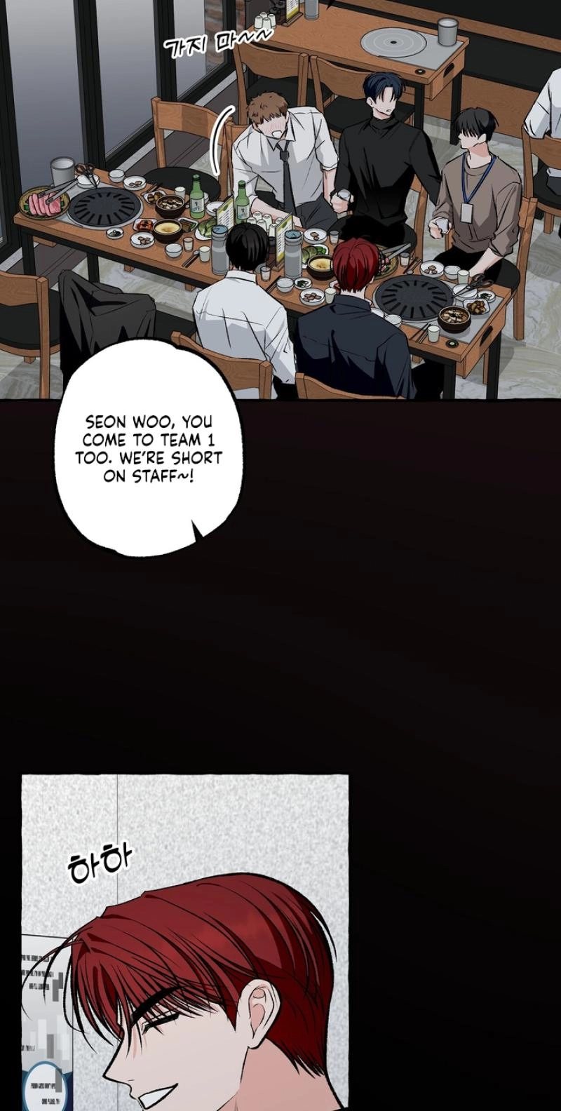 Unromantic Office - Chapter 22 Page 58