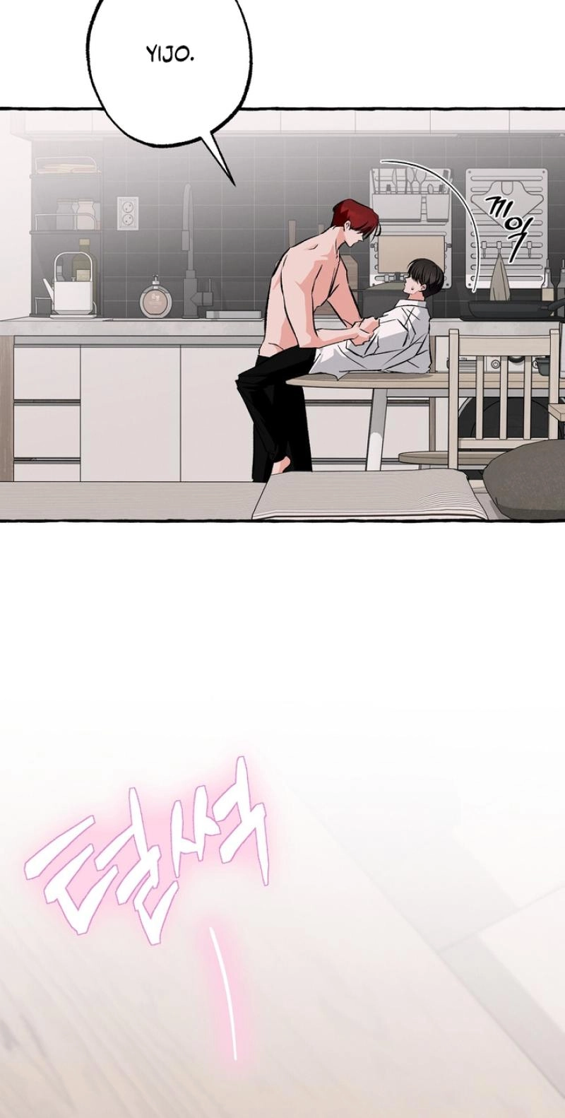 Unromantic Office - Chapter 22 Page 64