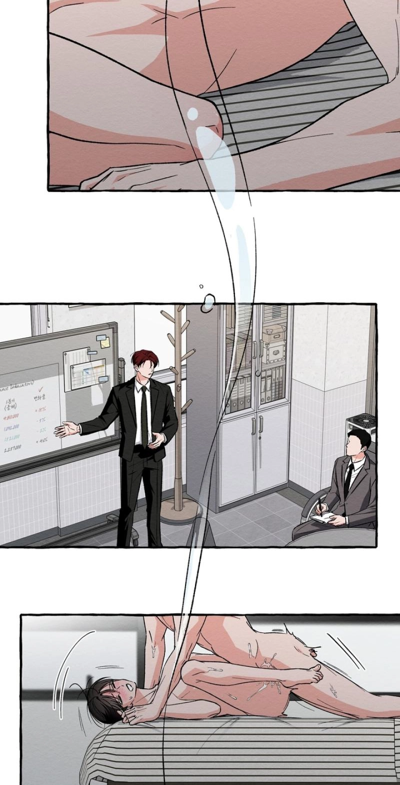Unromantic Office - Chapter 23 Page 5