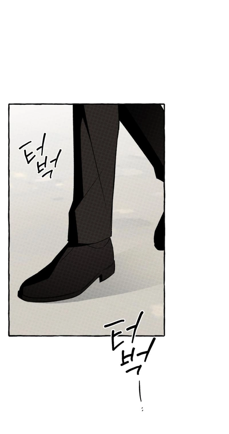 Unromantic Office - Chapter 23 Page 53