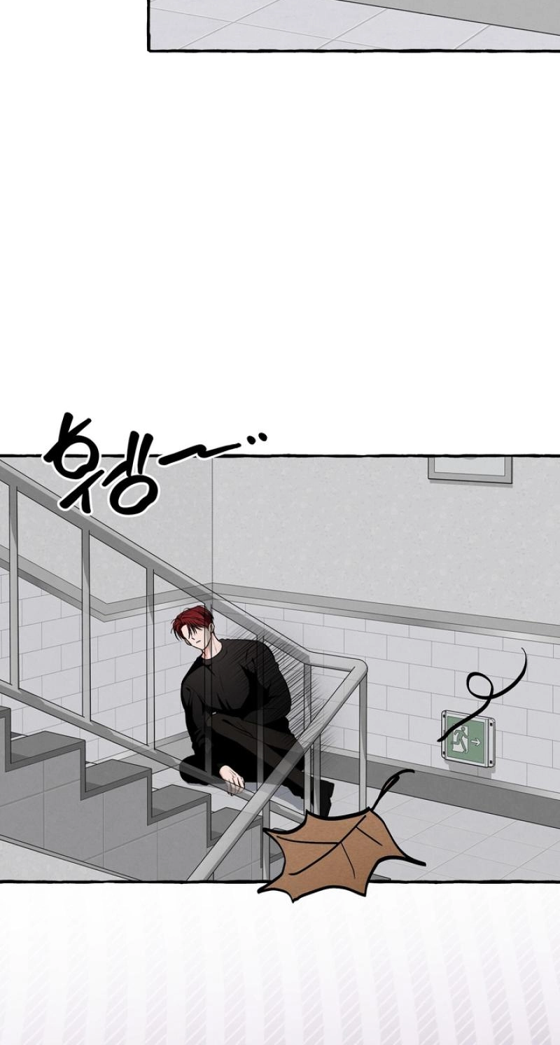 Unromantic Office - Chapter 24 Page 12