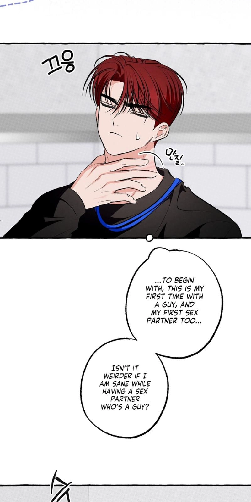 Unromantic Office - Chapter 24 Page 18
