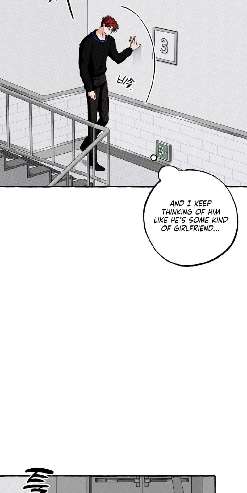Unromantic Office - Chapter 24 Page 19