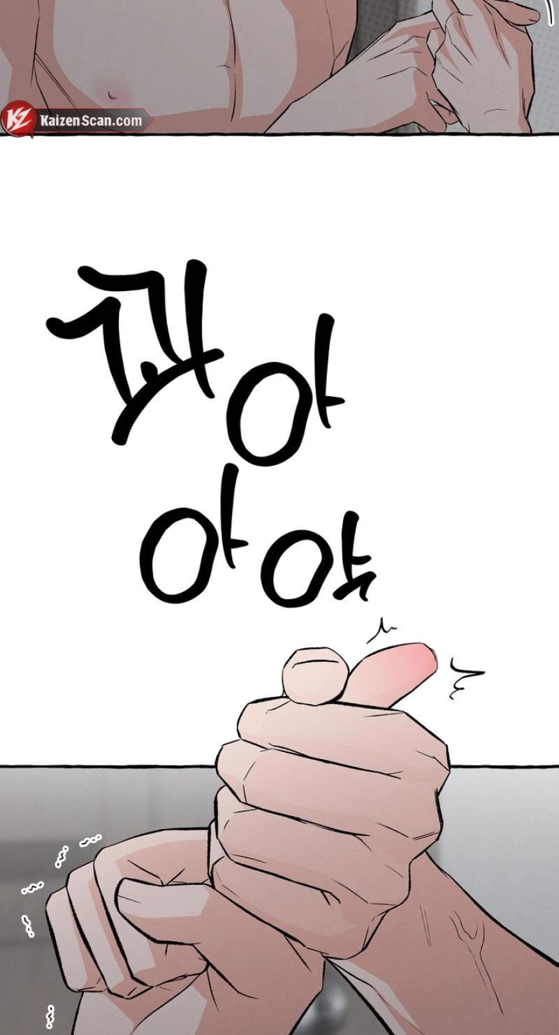 Unromantic Office - Chapter 24 Page 53